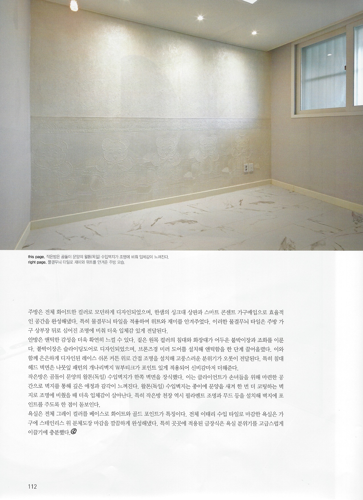 3553582168_lA6eSdOa_7e117c55352977b789b8335bdcd9cf11a4c62b0d.jpg 이미지크게보기