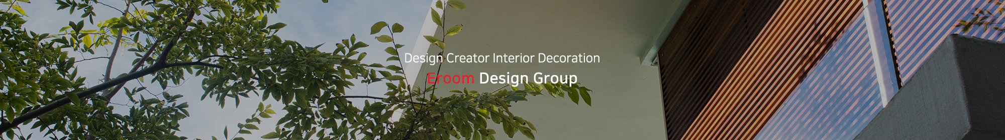 일하는사람들이룸그룹_공통상단