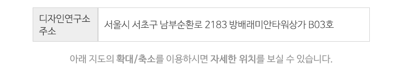 일하는사람들이룸그룹__