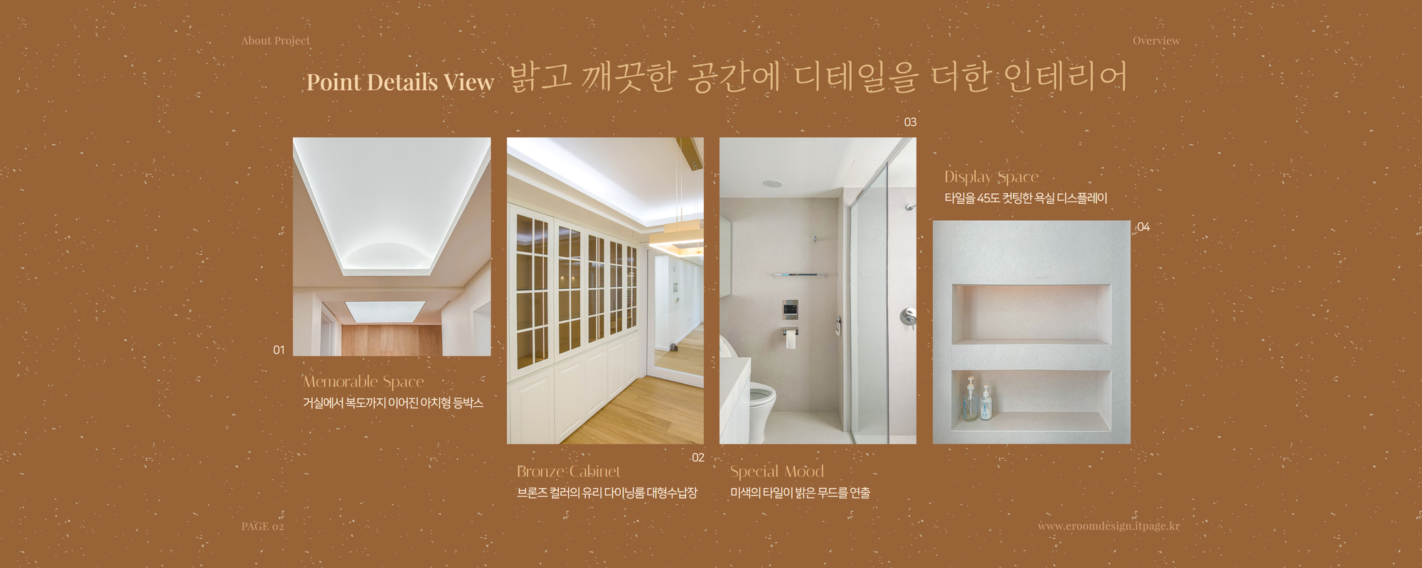 20241018152804_4sE58qZK.jpg_carousel_서초구아파트리모델링_서초구아파트리모델링,일하는사람들이룸그룹,방배동아파트인테리어,반포아파트리모델링,잠실상가인테리어,송파빌라리모델링,서초구주택리모델링