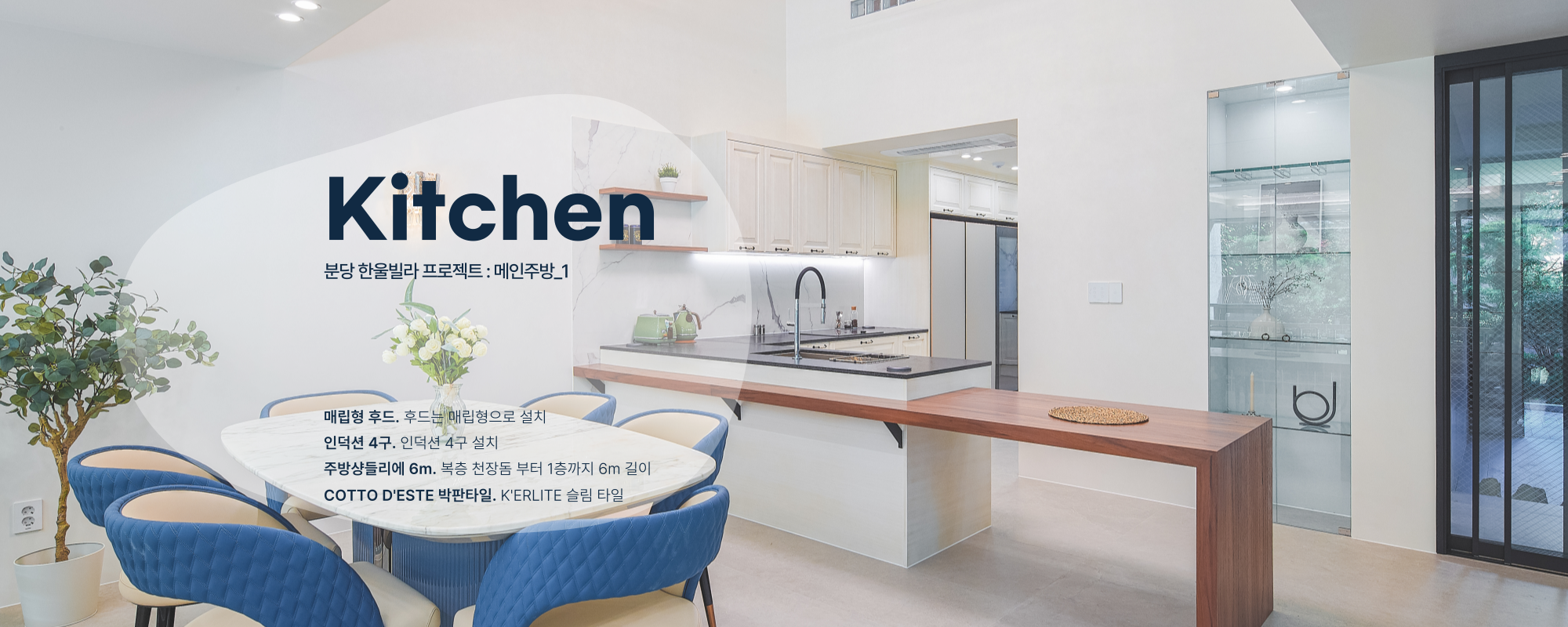 20241018152805_XDH9PlJU.png_carousel_서초구아파트리모델링_서초구아파트리모델링,일하는사람들이룸그룹,방배동아파트인테리어,반포아파트리모델링,잠실상가인테리어,송파빌라리모델링,서초구주택리모델링