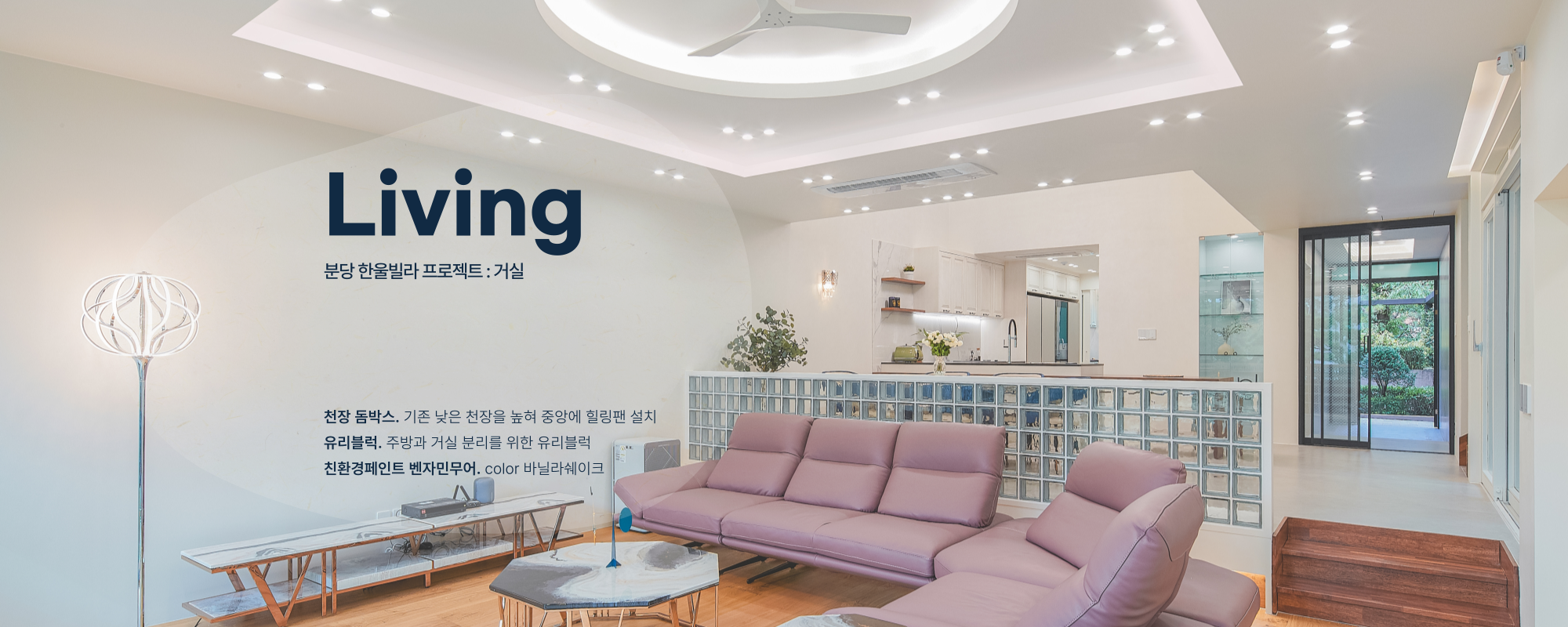 20241018152806_6wvncatA.png_carousel_서초구아파트리모델링_서초구아파트리모델링,일하는사람들이룸그룹,방배동아파트인테리어,반포아파트리모델링,잠실상가인테리어,송파빌라리모델링,서초구주택리모델링