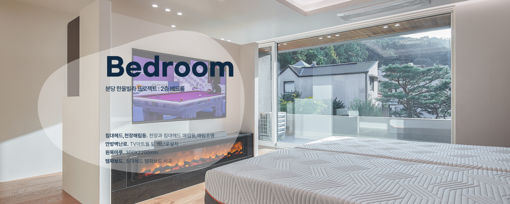 20241018152806_o38RGFxX.png_carousel_서초구아파트리모델링_서초구아파트리모델링,일하는사람들이룸그룹,방배동아파트인테리어,반포아파트리모델링,잠실상가인테리어,송파빌라리모델링,서초구주택리모델링