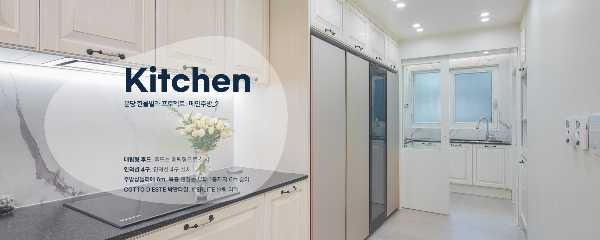 20241021111401_qYv10b3p.png_carousel_서초구아파트리모델링_서초구아파트리모델링,일하는사람들이룸그룹,방배동아파트인테리어,반포아파트리모델링,잠실상가인테리어,송파빌라리모델링,서초구주택리모델링