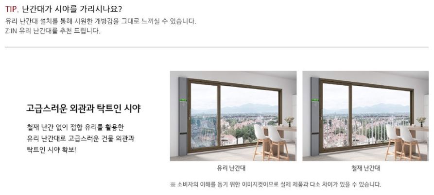 /user/e/eroomdesign/editor/2203/a1b64be4dba1bfee4ae959f5dc83e213_1647809033_637.JPG 이미지크게보기