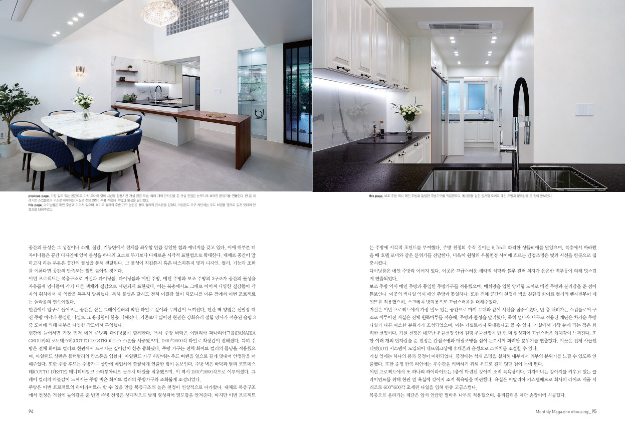 /user/e/eroomdesign/editor/2211/38b256de752a4b5c4c8ef591349fc850_1667395581_7962.jpg 이미지크게보기