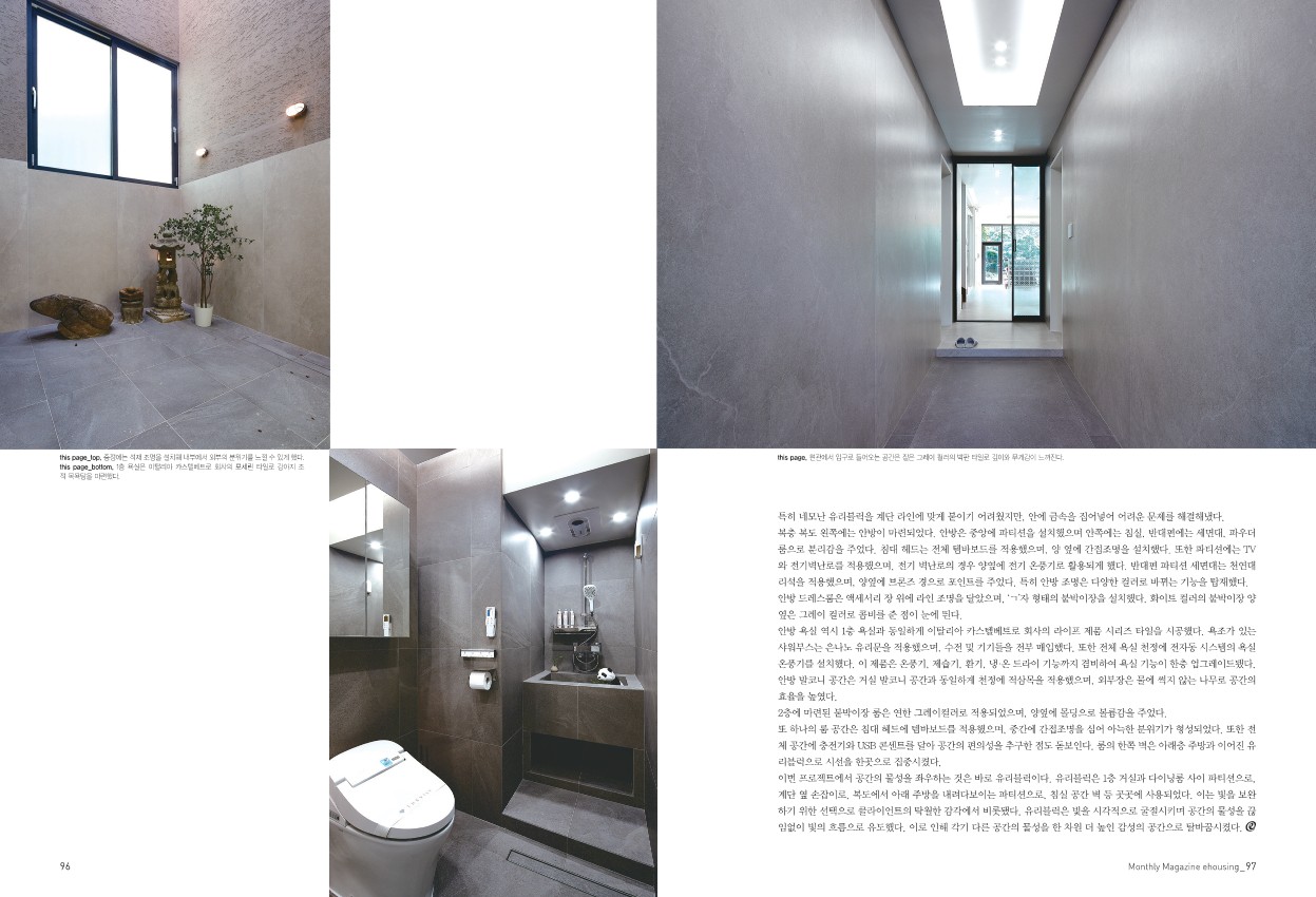 /user/e/eroomdesign/editor/2211/38b256de752a4b5c4c8ef591349fc850_1667395581_9086.jpg 이미지크게보기