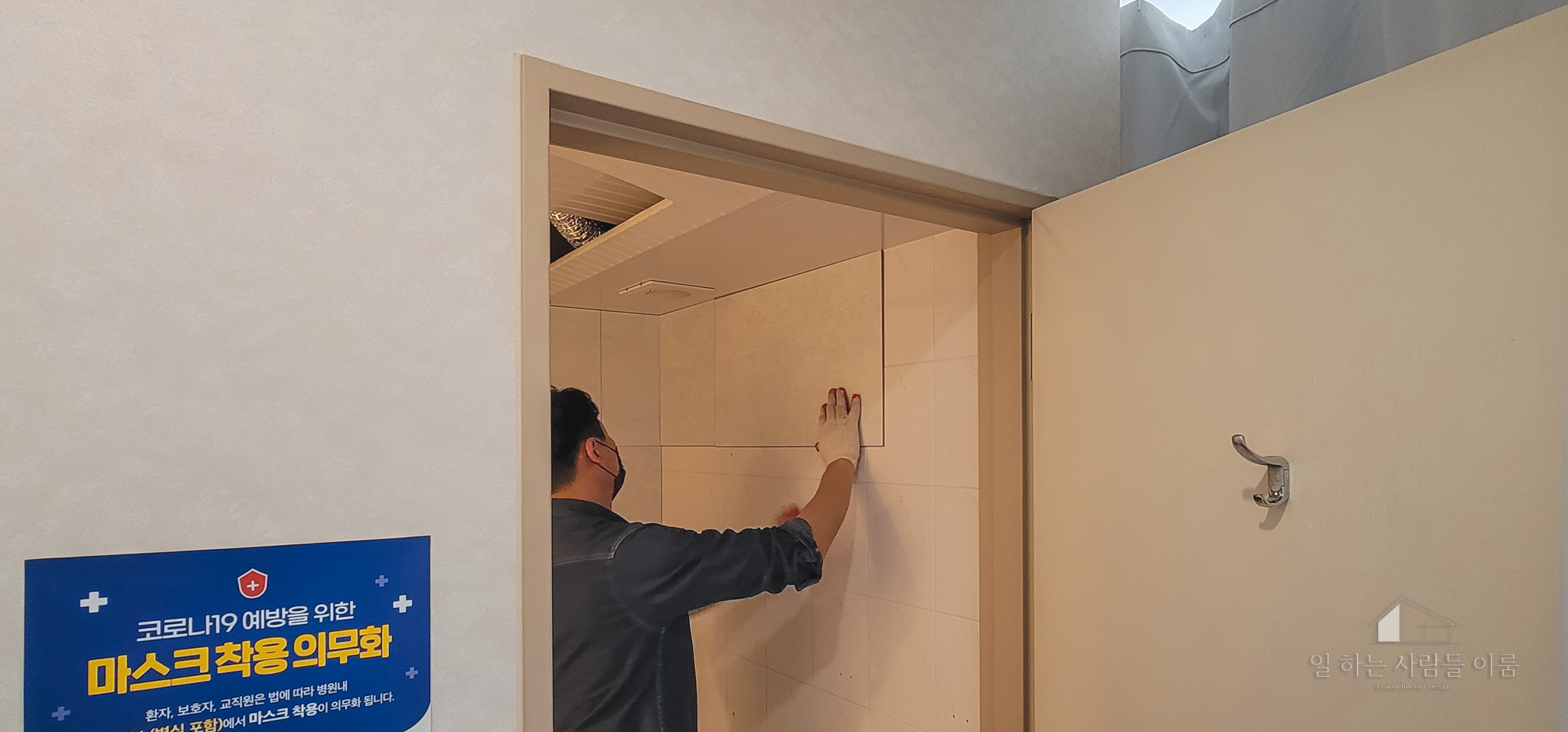 /user/e/eroomdesign/editor/2212/cf1715e36cbe5f0a9a5683b564ecc213_1670569874_248.jpg 이미지크게보기