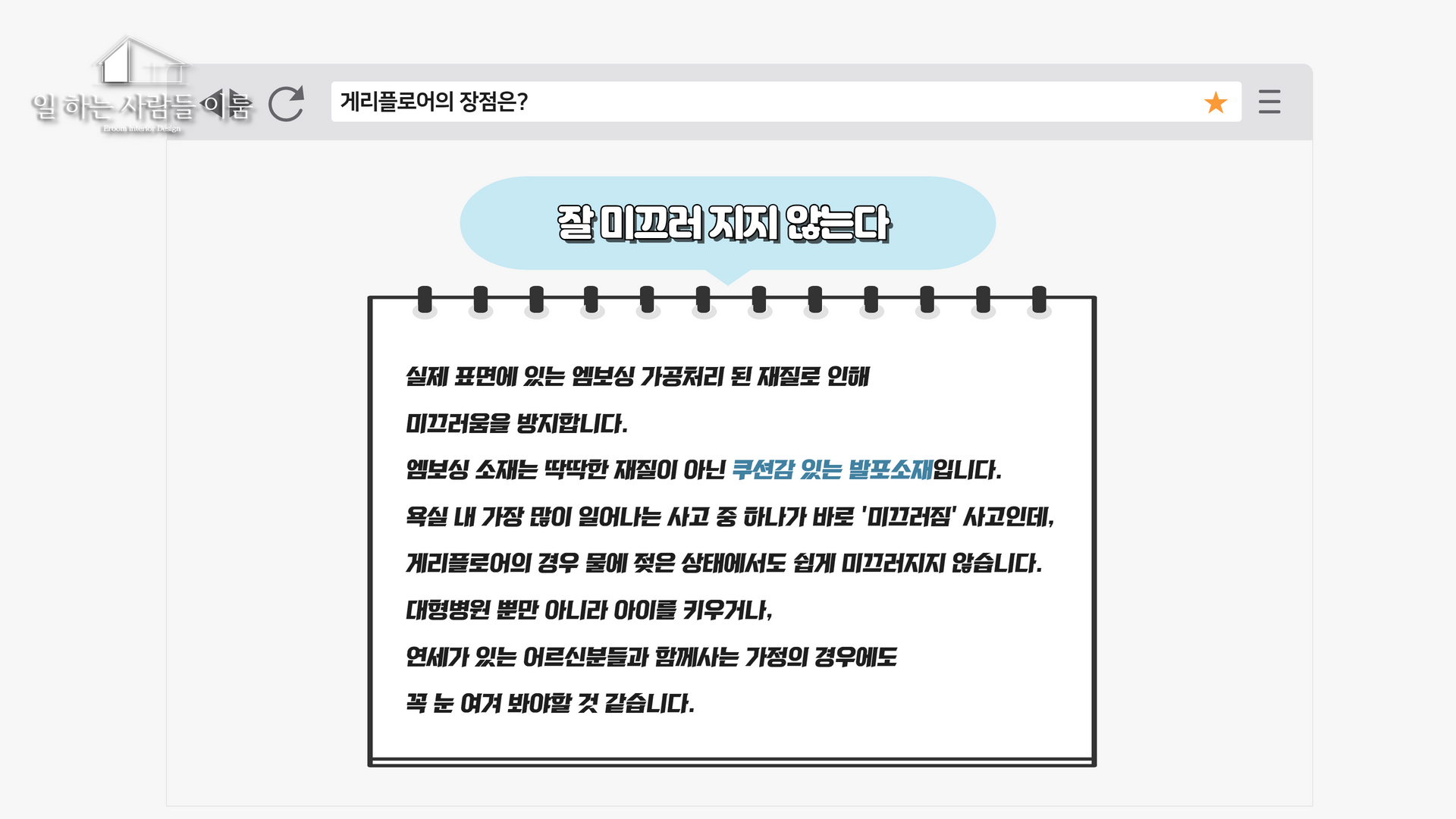 /user/e/eroomdesign/editor/2212/cf1715e36cbe5f0a9a5683b564ecc213_1670570036_7963.png 이미지크게보기