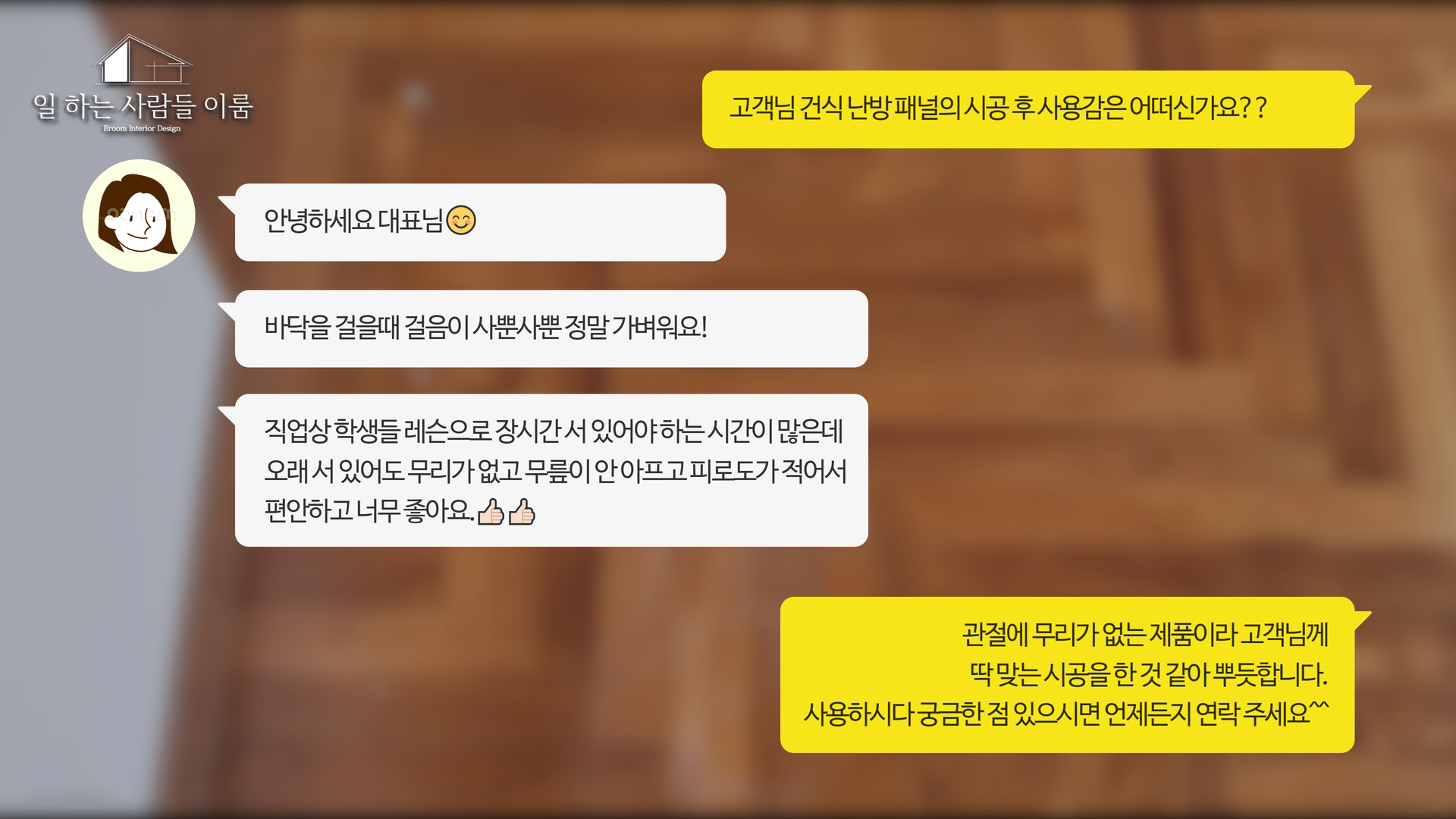 /user/e/eroomdesign/editor/2307/3ffded976a0ad1bb40b9b12aafdbfcc8_1688972343_5019.jpg 이미지크게보기