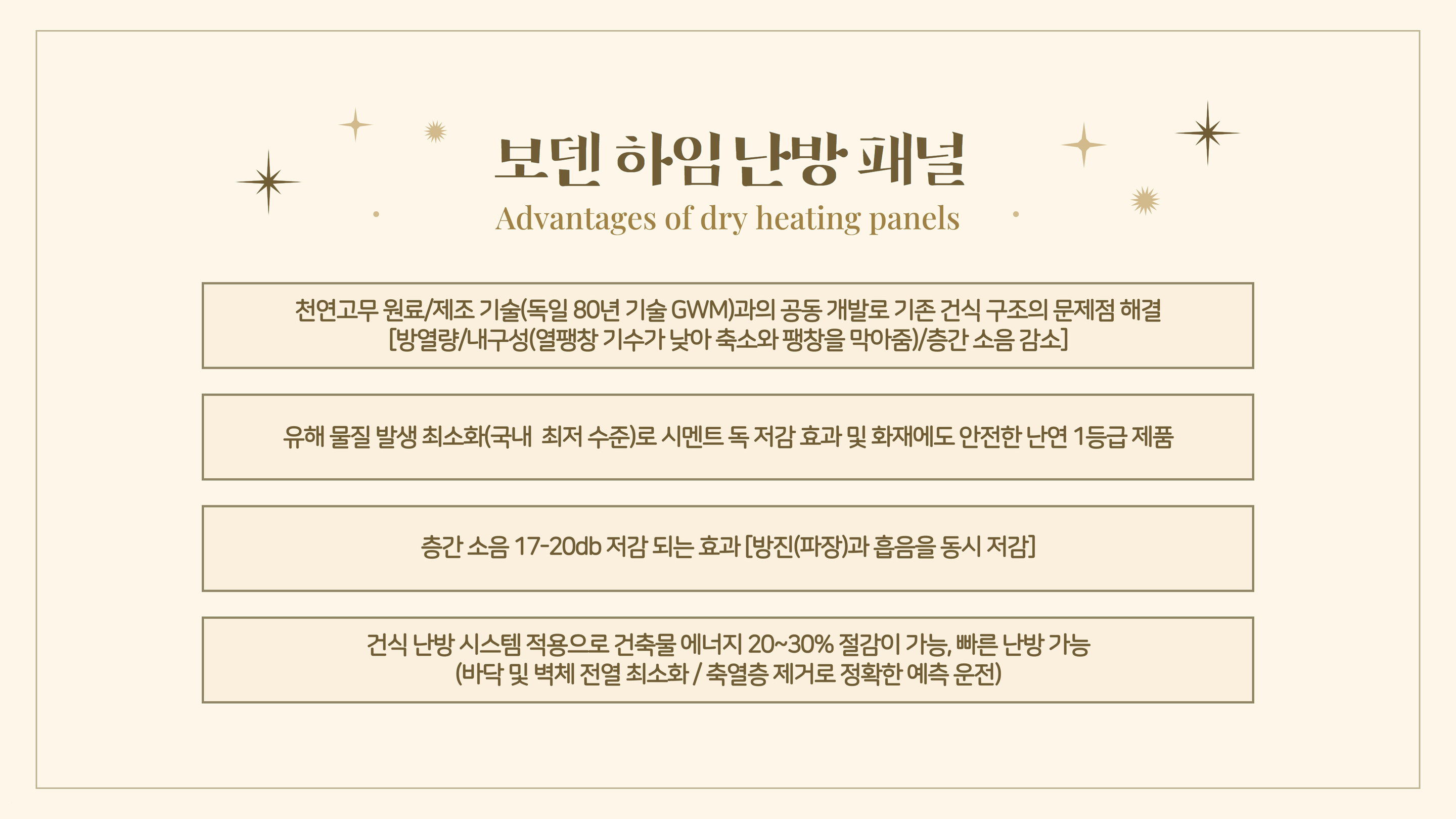 /user/e/eroomdesign/editor/2307/3ffded976a0ad1bb40b9b12aafdbfcc8_1688972372_8051.jpg 이미지크게보기