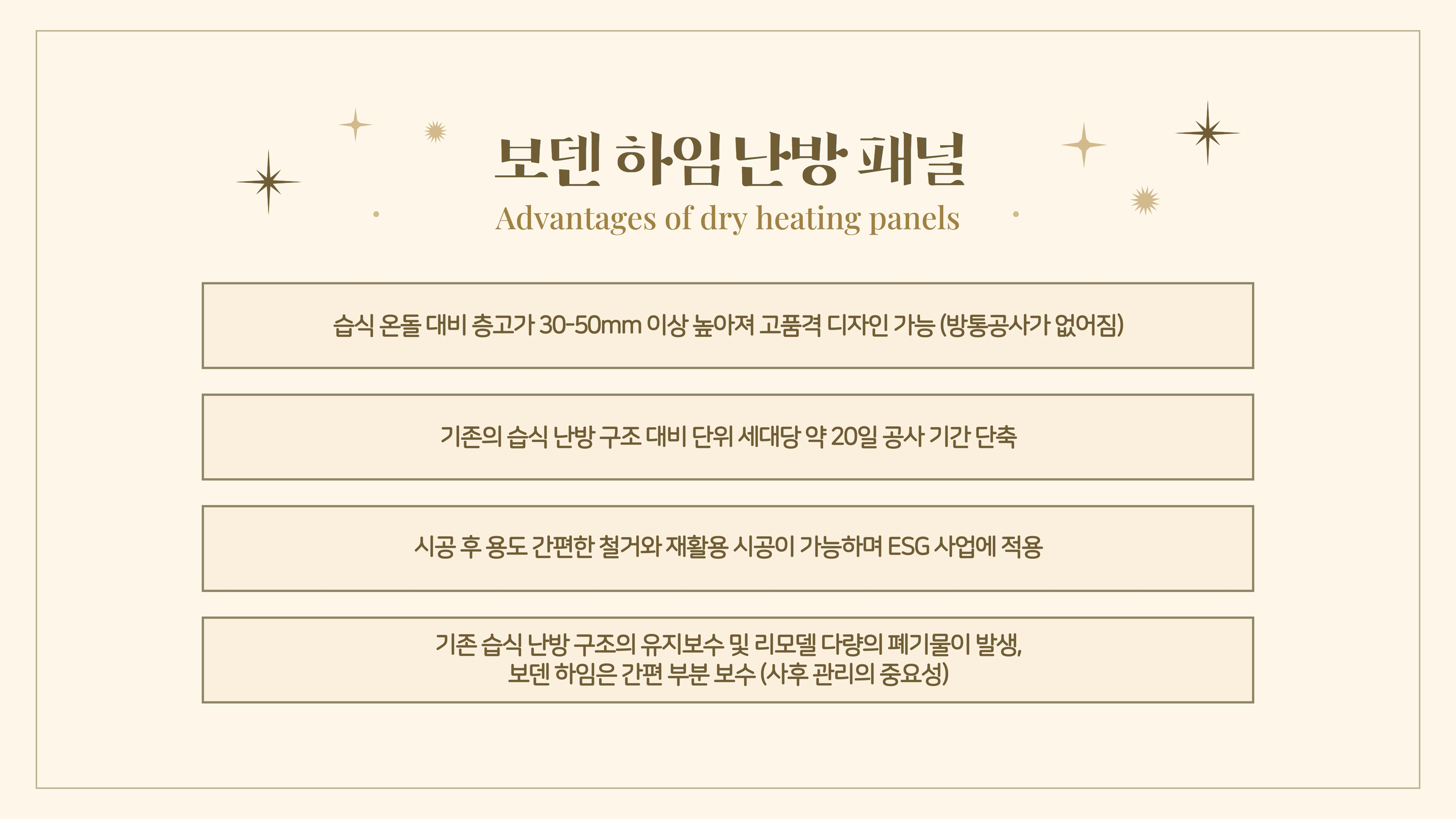 /user/e/eroomdesign/editor/2307/3ffded976a0ad1bb40b9b12aafdbfcc8_1688972372_9798.jpg 이미지크게보기