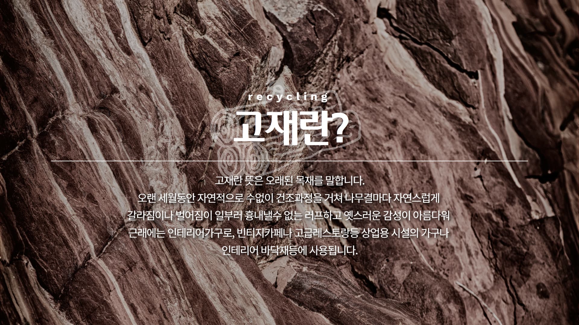 /user/e/eroomdesign/editor/2311/2d2fa2e296e743dda4b0cd1cf3e9a2b5_1700221914_0731.jpg 이미지크게보기