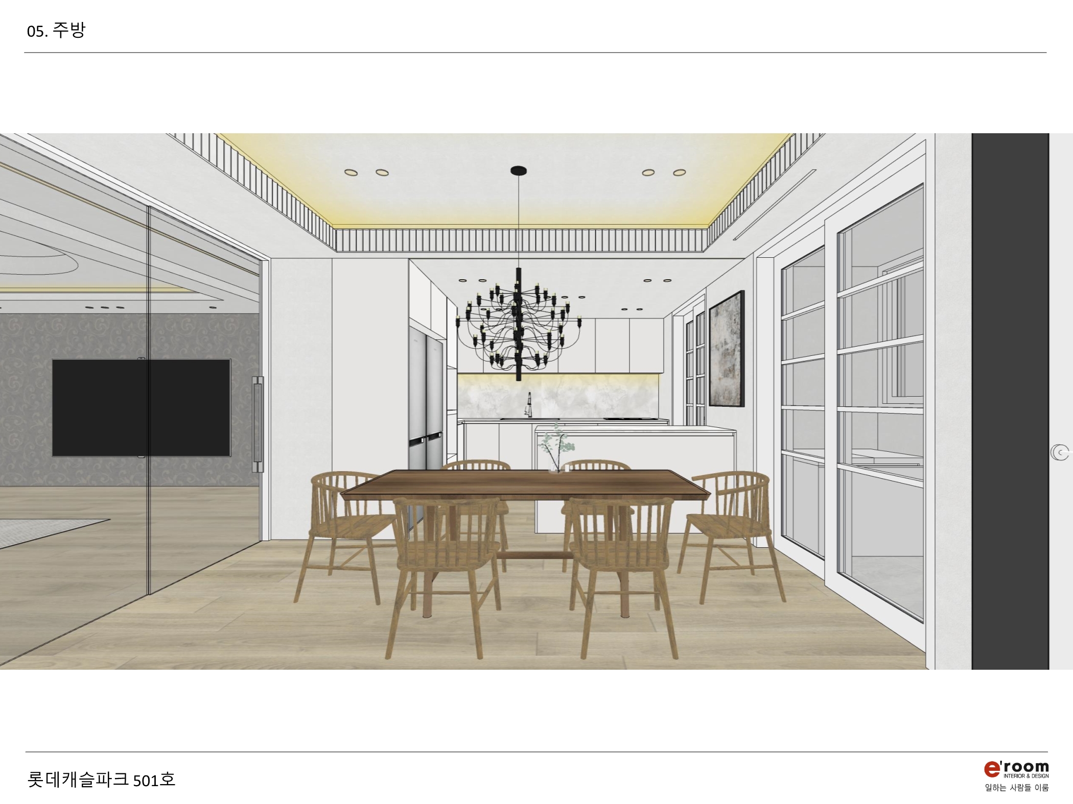 /user/e/eroomdesign/editor/2312/24ff50980fcb548f9623724f5e283f1b_1703341230_8519.jpg 이미지크게보기