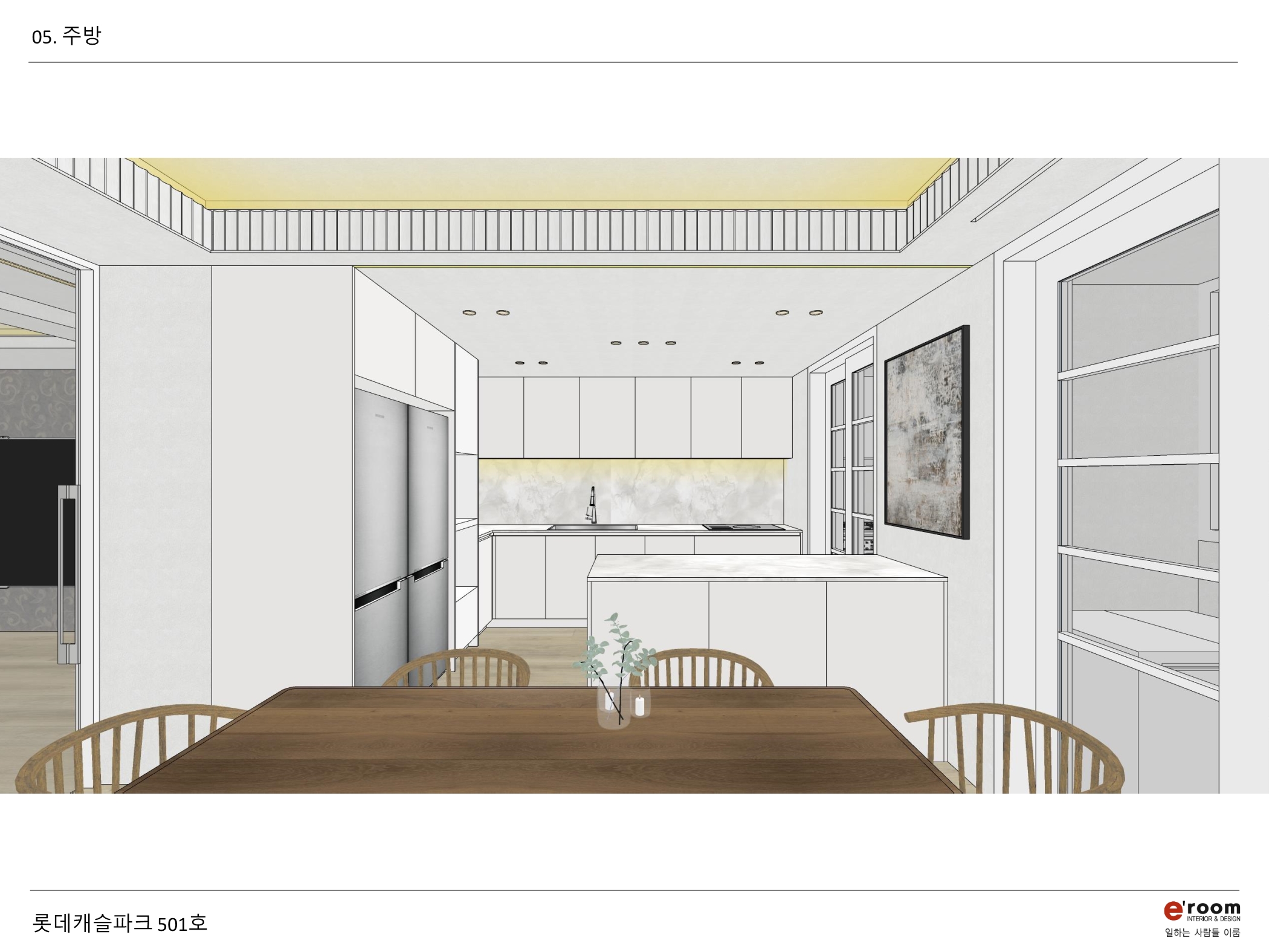 /user/e/eroomdesign/editor/2312/24ff50980fcb548f9623724f5e283f1b_1703341231_0013.jpg 이미지크게보기