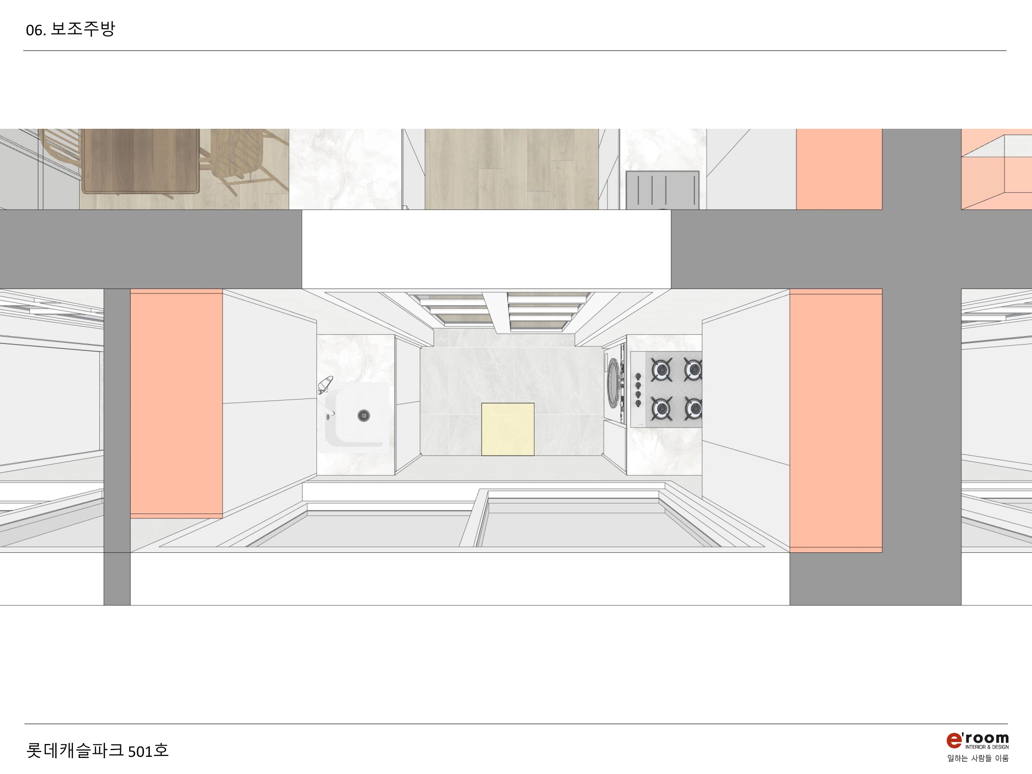 /user/e/eroomdesign/editor/2312/24ff50980fcb548f9623724f5e283f1b_1703341696_7062.jpg 이미지크게보기