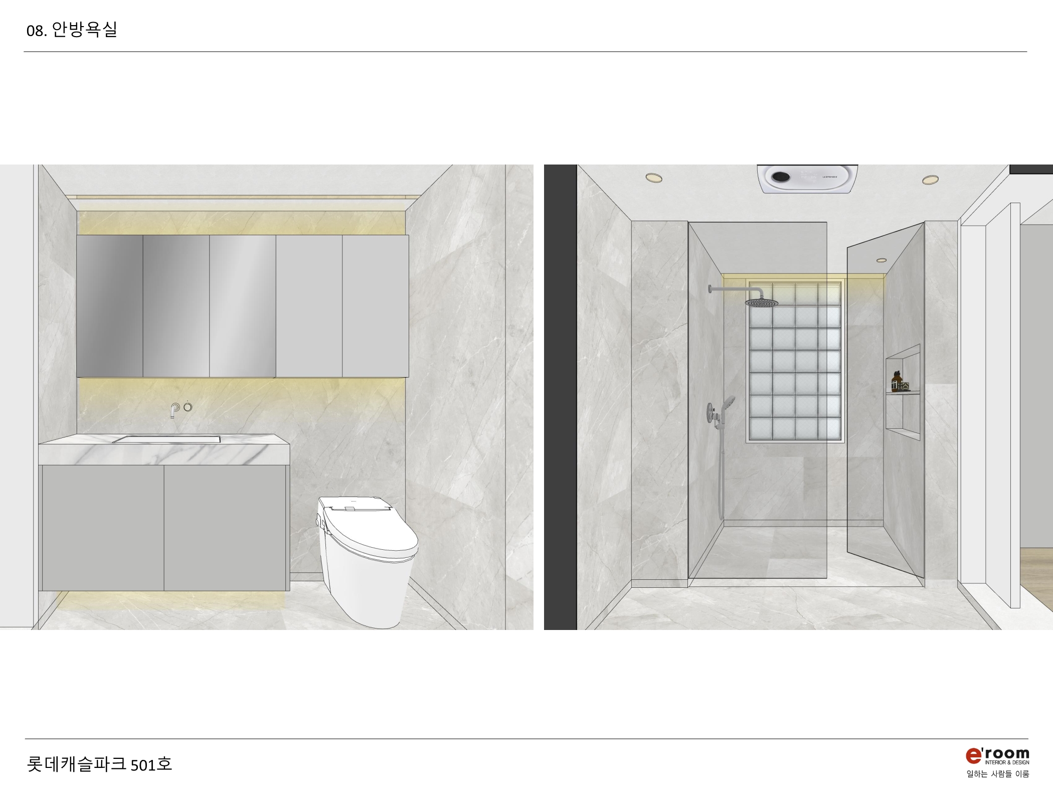 /user/e/eroomdesign/editor/2312/24ff50980fcb548f9623724f5e283f1b_1703342366_3726.jpg 이미지크게보기