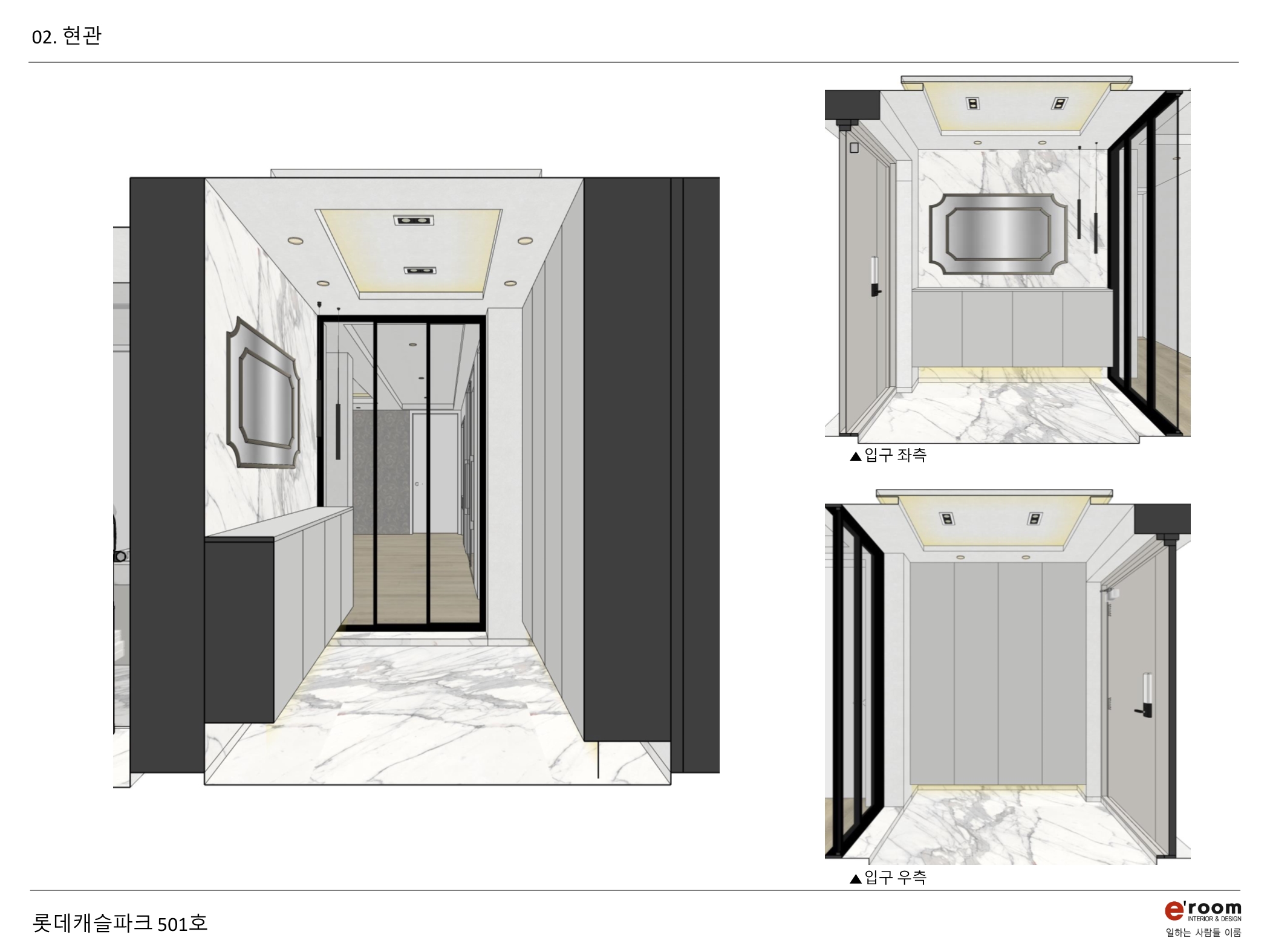 /user/e/eroomdesign/editor/2312/24ff50980fcb548f9623724f5e283f1b_1703342952_4202.jpg 이미지크게보기