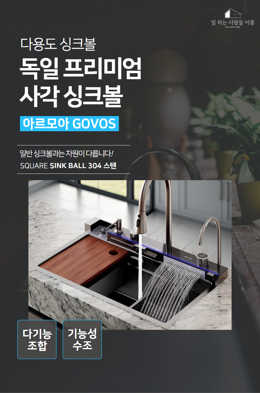 /user/e/eroomdesign/editor/2410/9960f1015f72d7ff531302a348df5fa3_1729855842_0047.jpg 이미지크게보기