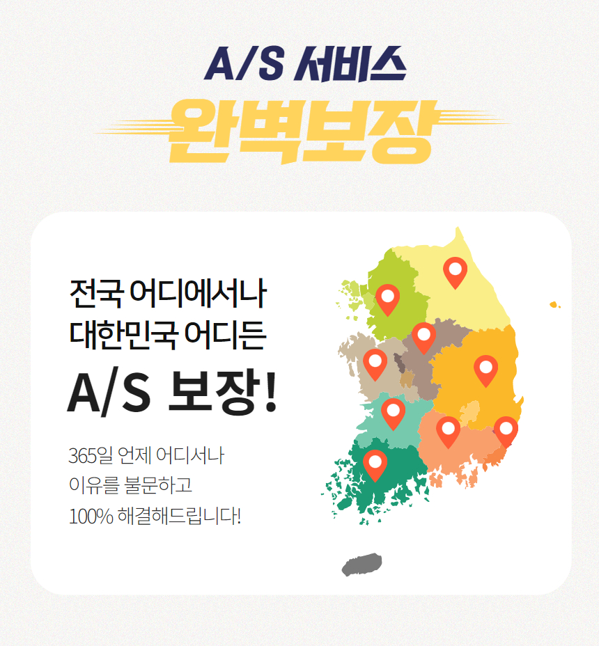 /user/e/eroomdesign/editor/2410/9960f1015f72d7ff531302a348df5fa3_1729855842_5023.jpg 이미지크게보기