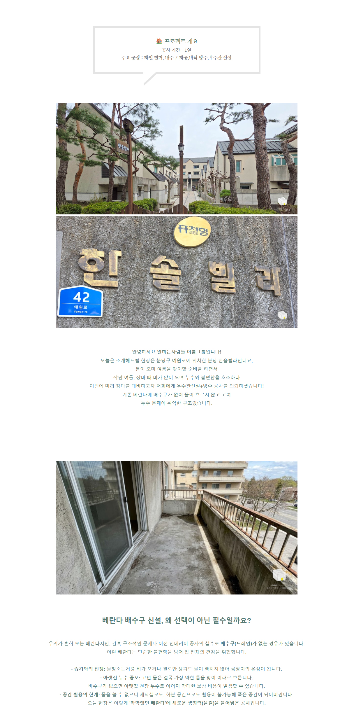 /user/e/eroomdesign/editor/2604/2b2a9c4c819528aa9130524c04de3f19_1775192953_8415.jpg 이미지크게보기