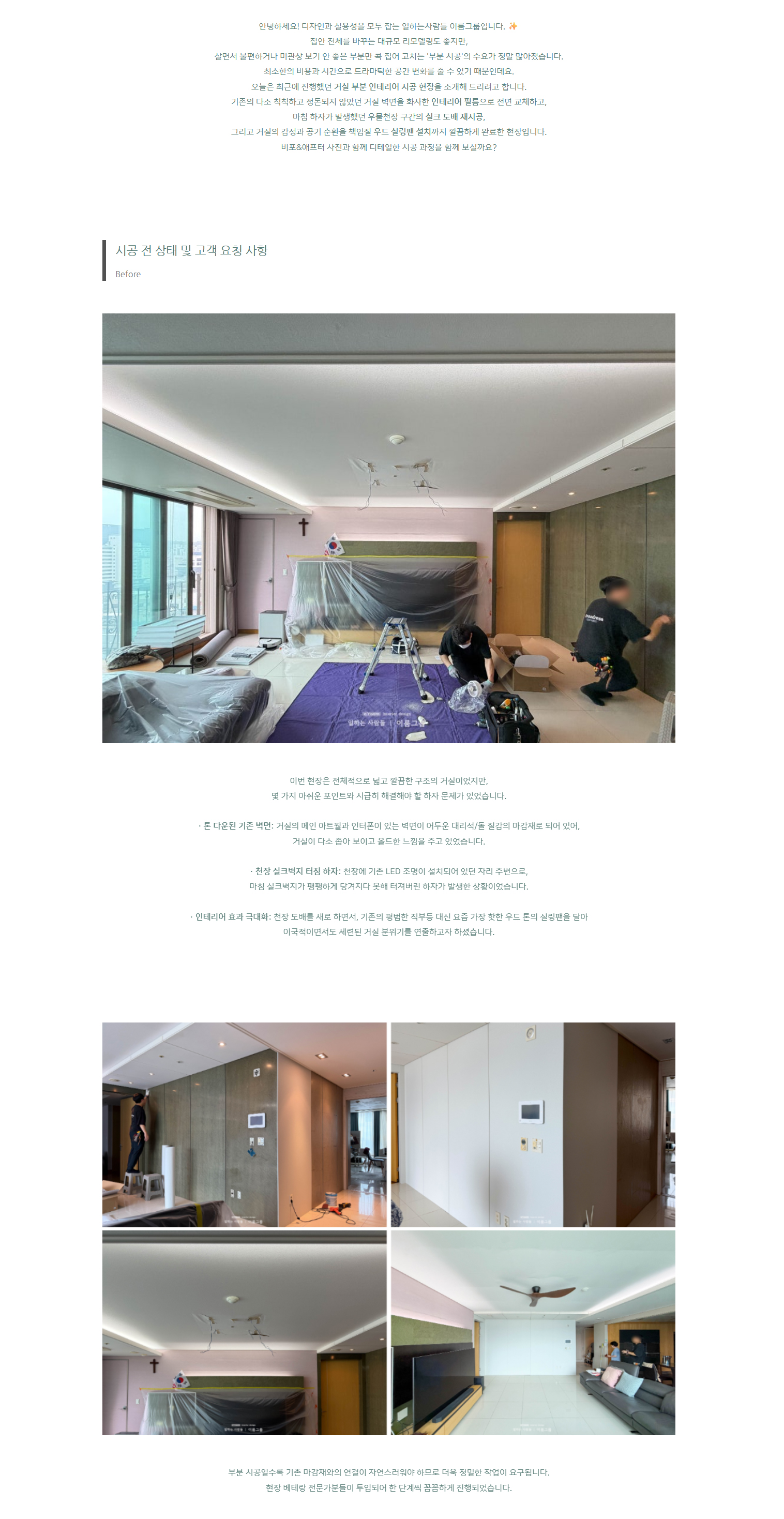 /user/e/eroomdesign/editor/2606/22ec900fbb7c699a2ffddb722e74fe1e_1780291232_4585.jpg 이미지크게보기