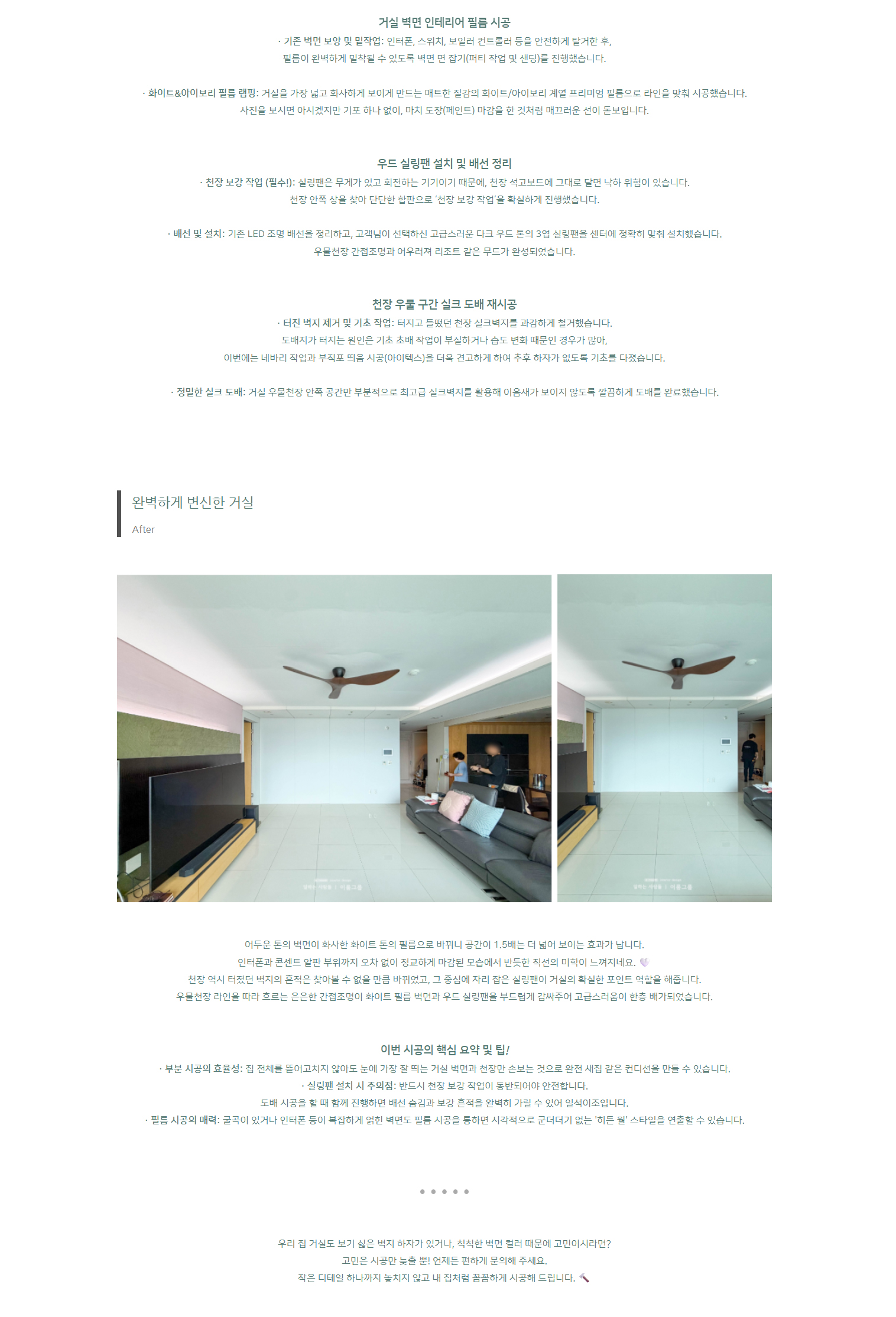 /user/e/eroomdesign/editor/2606/22ec900fbb7c699a2ffddb722e74fe1e_1780291232_6284.jpg 이미지크게보기