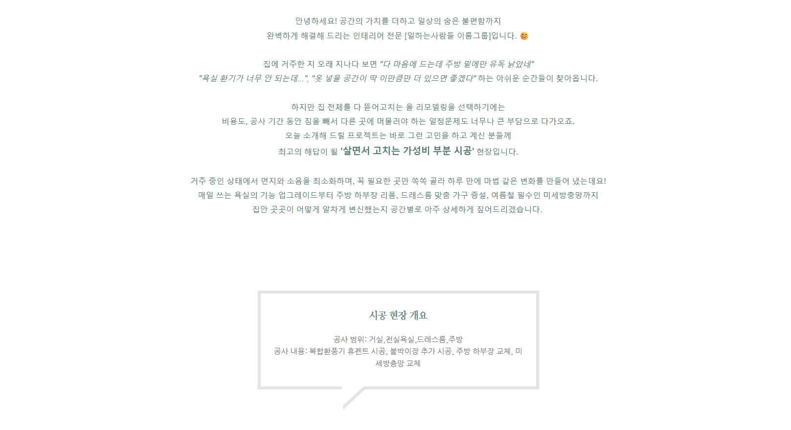 /user/e/eroomdesign/editor/2606/d8dfd0eaac1d6597e6f107e0f7973948_1780561070_4775.jpg 이미지크게보기
