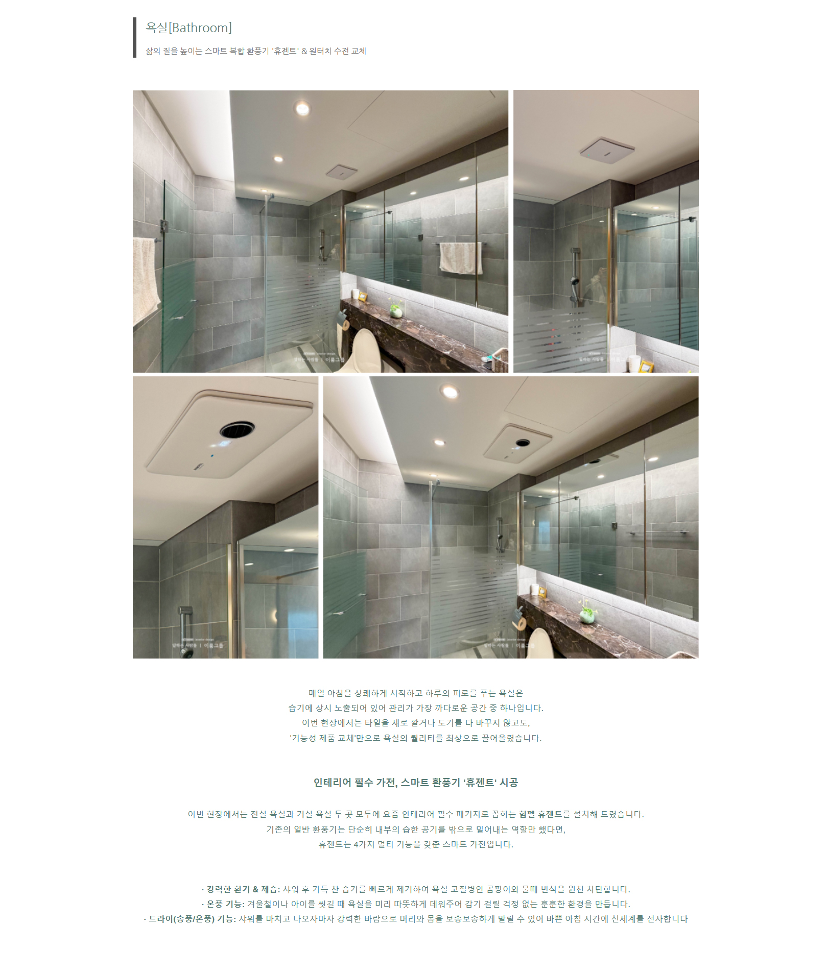 /user/e/eroomdesign/editor/2606/d8dfd0eaac1d6597e6f107e0f7973948_1780561070_7235.jpg 이미지크게보기