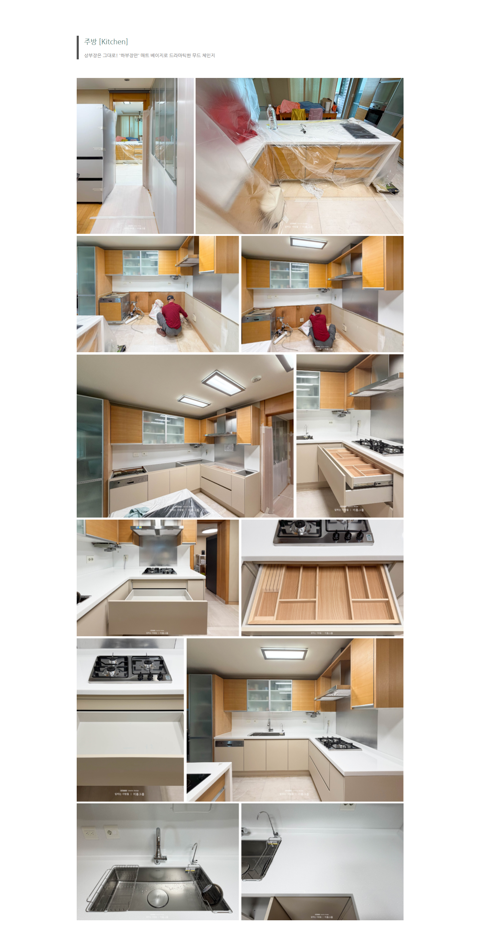 /user/e/eroomdesign/editor/2606/d8dfd0eaac1d6597e6f107e0f7973948_1780561071_1317.jpg 이미지크게보기