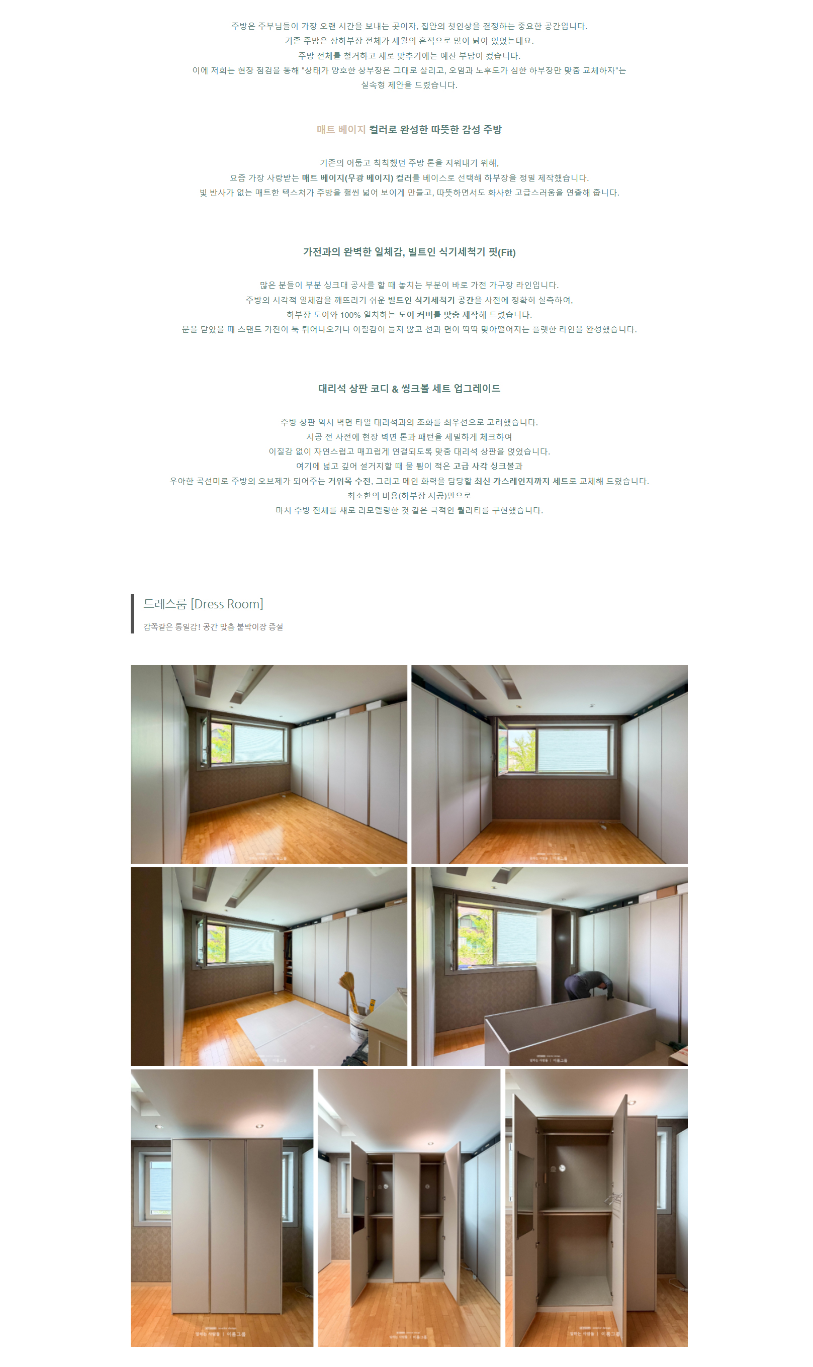 /user/e/eroomdesign/editor/2606/d8dfd0eaac1d6597e6f107e0f7973948_1780561071_3525.jpg 이미지크게보기