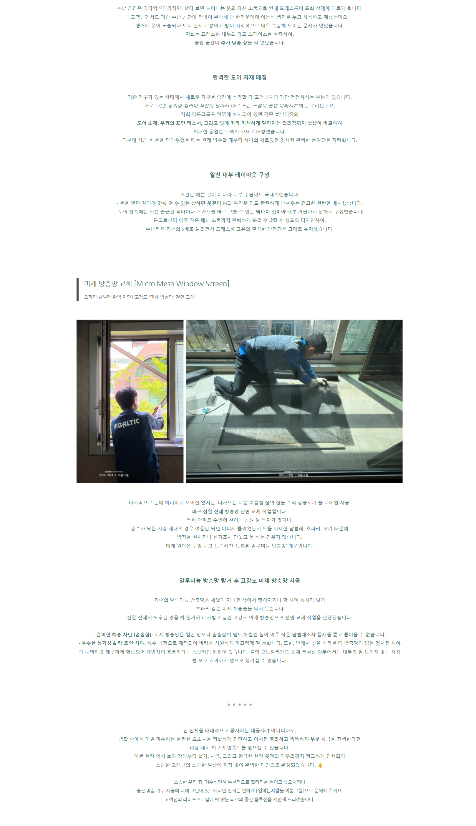 /user/e/eroomdesign/editor/2606/d8dfd0eaac1d6597e6f107e0f7973948_1780561071_5729.jpg 이미지크게보기