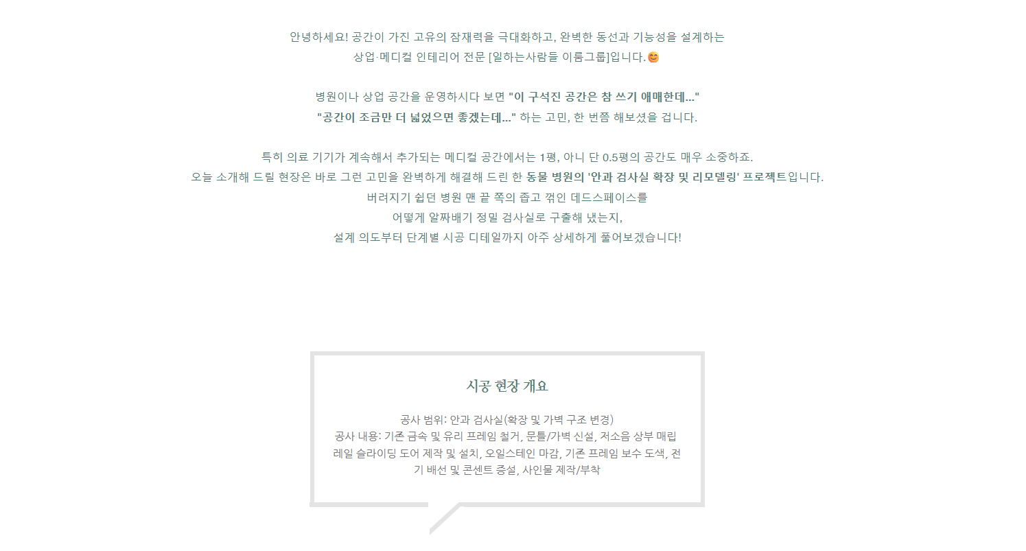 /user/e/eroomdesign/editor/2608/9a79ebb2ceade2bd89c5956e108385ae_1786003052_6646.jpg 이미지크게보기
