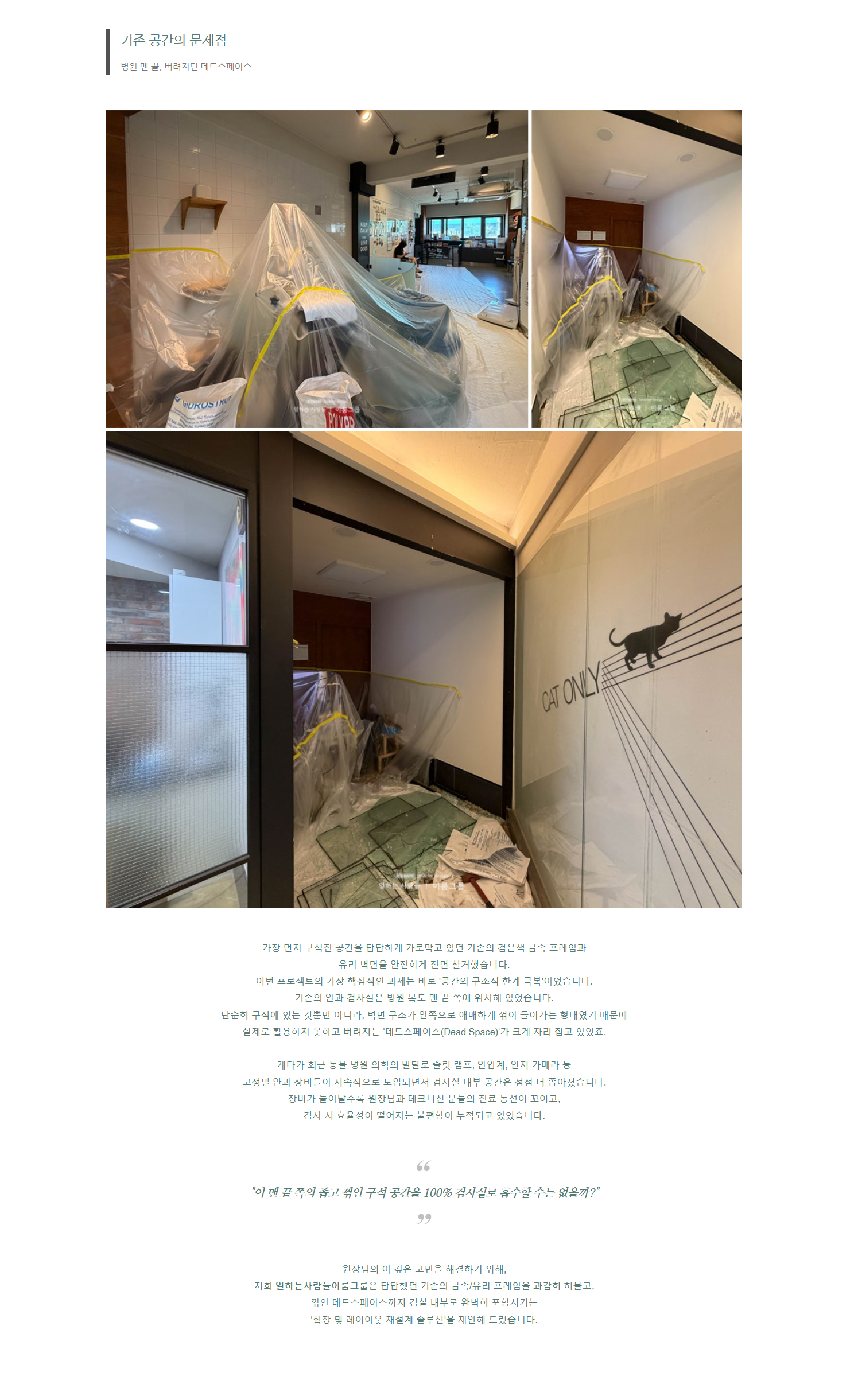 /user/e/eroomdesign/editor/2608/9a79ebb2ceade2bd89c5956e108385ae_1786003052_807.jpg 이미지크게보기
