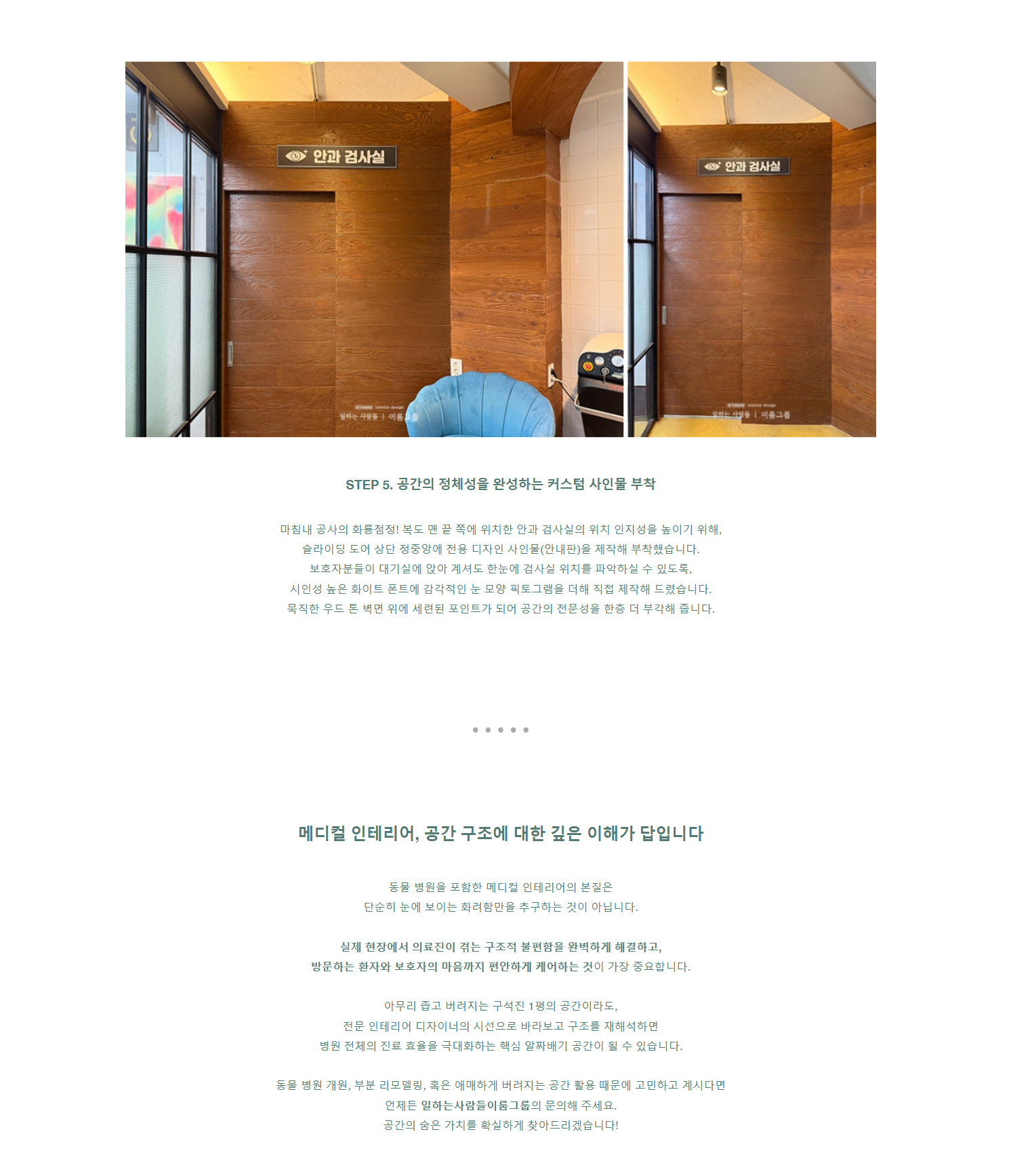 /user/e/eroomdesign/editor/2608/9a79ebb2ceade2bd89c5956e108385ae_1786003053_656.jpg 이미지크게보기