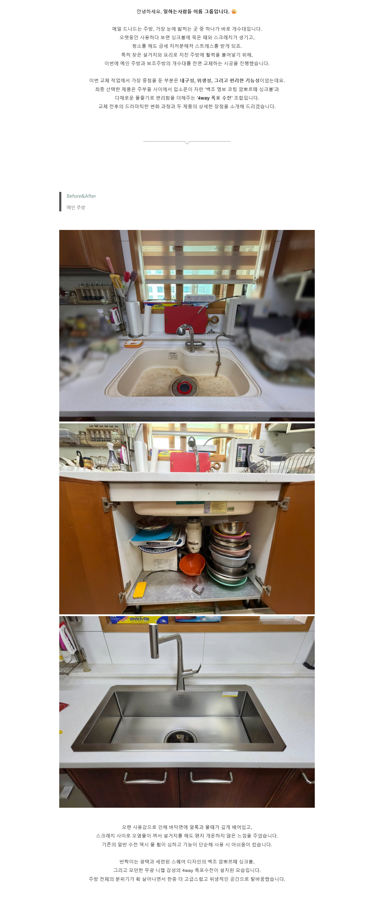 /user/e/eroomdesign/editor/2609/da46693a70c05449519de2a93f3b79e9_1789373322_3597.jpg 이미지크게보기