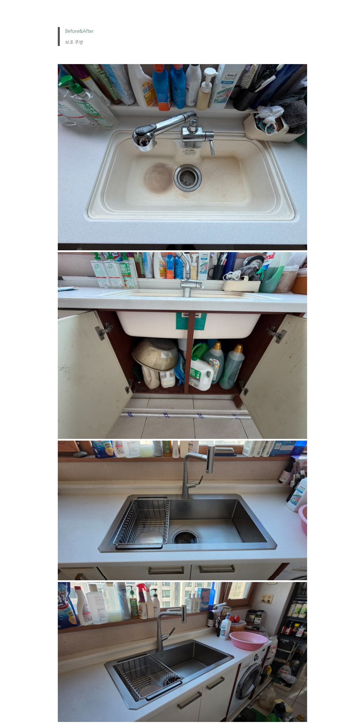 /user/e/eroomdesign/editor/2609/da46693a70c05449519de2a93f3b79e9_1789373322_5376.jpg 이미지크게보기